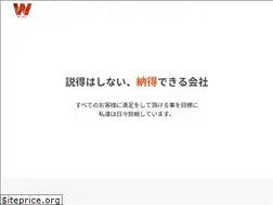 Sites similar to wash-car.co.jp