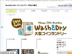 Sites similar to wash-dry24h.com