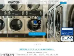 Sites similar to wash-fold.com