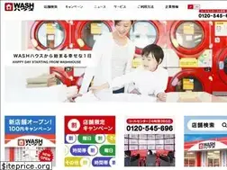 Sites similar to wash-house.jp
