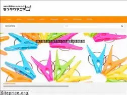 Sites similar to wash-mania.com