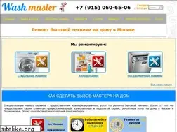 Sites similar to wash-master.ru