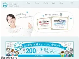 Sites similar to wash-plus.co.jp