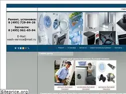Sites similar to wash-service.ru