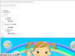 Sites similar to wash.co.jp