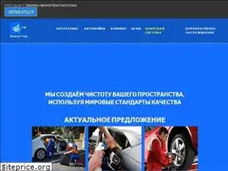 Sites similar to washaquastar.ru