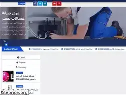 Sites similar to washersfix.com