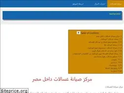 Sites similar to washersmisr.com