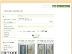 Sites similar to washi-shop.com