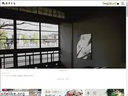 Sites similar to washi.co.jp