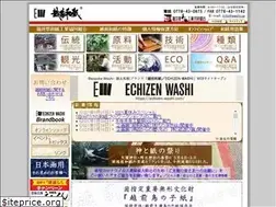 Sites similar to washi.jp