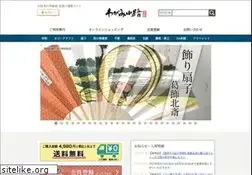 Sites similar to washi.ne.jp