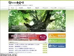 Sites similar to washidu.co.jp