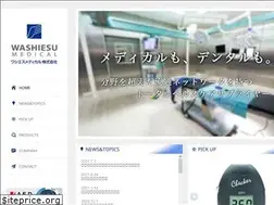 Sites similar to washiesu.com