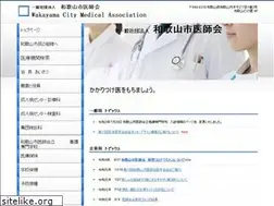 Sites similar to washii-unet.jp