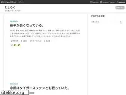 Sites similar to washilog.com