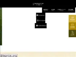 Sites similar to washin-an.jp