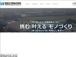 Sites similar to washin-kogyo.co.jp