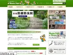 Sites similar to washin-paint.co.jp
