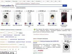 Sites similar to washing-machines.ru