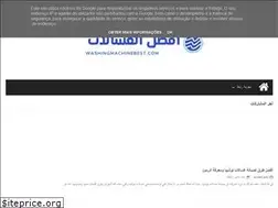Sites similar to washingmachinebest.com