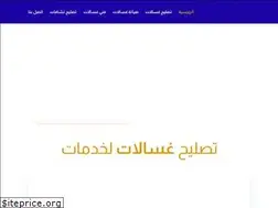 Sites similar to washingmachinerepairkuwait.com