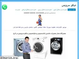 Sites similar to washingrepair.ir