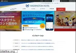 Sites similar to washington-hotels.jp