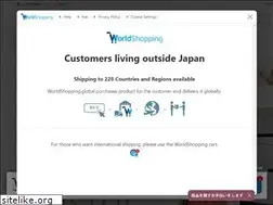 Sites similar to washington-shoe.co.jp