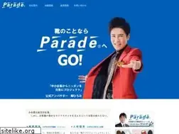 Sites similar to washington-shoes.co.jp