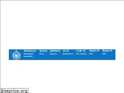 Sites similar to washington.com.tw