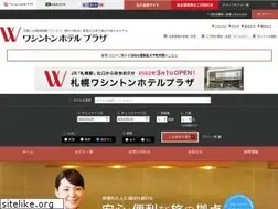 Sites similar to washington.jp