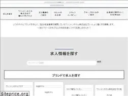 Sites similar to washingtonhotel-recruit.net