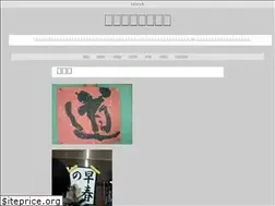 Sites similar to washinkai-shodo.com