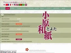 Sites similar to washinofurusato.jp