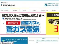 Sites similar to washinomiyagas.co.jp
