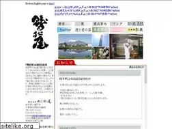 Sites similar to washinoo.co.jp