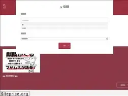 Sites similar to washinoshiro.com