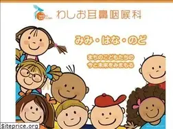 Sites similar to washio-jibika.com