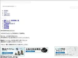 Sites similar to washion.co.jp