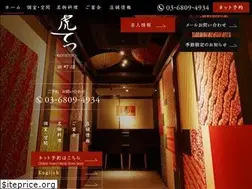 Sites similar to washishabu-kotetsu.com