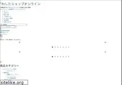 Sites similar to washita.co.jp