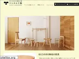 Sites similar to washitaka.com