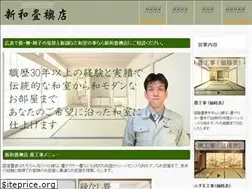 Sites similar to washitu.net