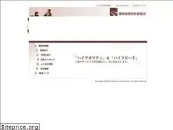 Sites similar to washizupatent.com