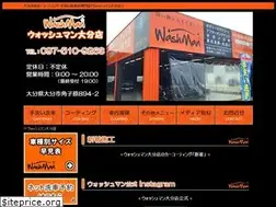 Sites similar to washman-oita.com