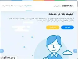 Sites similar to washmash.com