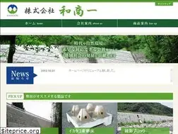 Sites similar to washo-cc.co.jp