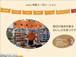 Sites similar to washocorp.co.jp