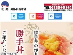 Sites similar to washoichiba.com